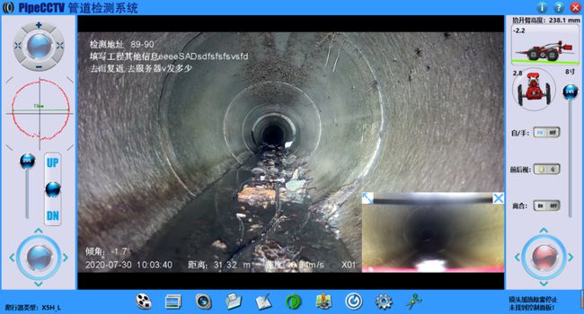 永平管道CCTV检测专家-炜誉市政工程有限公司