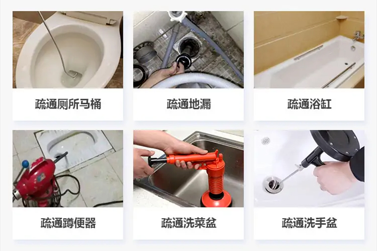 永平下水道疏通电话【管道疏通】24h专业上门服务